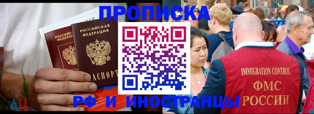 регистрация для школы в Россоши
